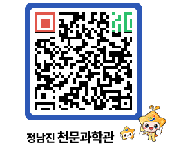 천문과학관 QRCODE - 행사안내 페이지 바로가기 (http://www.jangheung.go.kr/star/yx4231@)