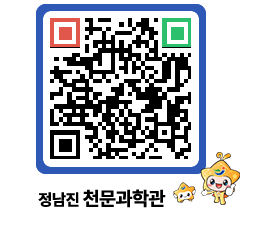 천문과학관 QRCODE - 행사안내 페이지 바로가기 (http://www.jangheung.go.kr/star/yyajba@)