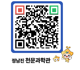 천문과학관 QRCODE - 행사안내 페이지 바로가기 (http://www.jangheung.go.kr/star/yynrec@)