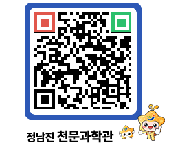 천문과학관 QRCODE - 행사안내 페이지 바로가기 (http://www.jangheung.go.kr/star/yyvjuu@)