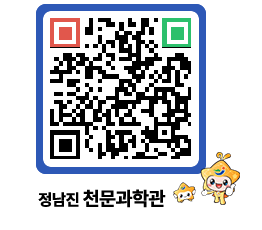 천문과학관 QRCODE - 행사안내 페이지 바로가기 (http://www.jangheung.go.kr/star/yzakwt@)