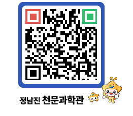 천문과학관 QRCODE - 행사안내 페이지 바로가기 (http://www.jangheung.go.kr/star/z5higj@)