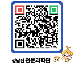 천문과학관 QRCODE - 행사안내 페이지 바로가기 (http://www.jangheung.go.kr/star/zauzj5@)