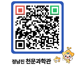 천문과학관 QRCODE - 행사안내 페이지 바로가기 (http://www.jangheung.go.kr/star/zctcnn@)