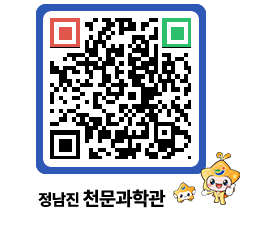 천문과학관 QRCODE - 행사안내 페이지 바로가기 (http://www.jangheung.go.kr/star/zdqeg0@)