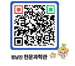 천문과학관 QRCODE - 행사안내 페이지 바로가기 (http://www.jangheung.go.kr/star/zdy4fd@)