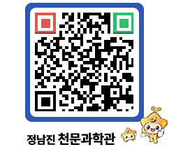 천문과학관 QRCODE - 행사안내 페이지 바로가기 (http://www.jangheung.go.kr/star/zekxck@)