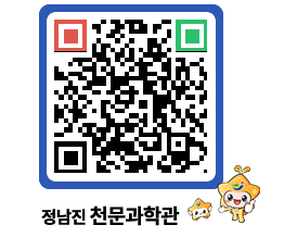 천문과학관 QRCODE - 행사안내 페이지 바로가기 (http://www.jangheung.go.kr/star/zhgdqw@)