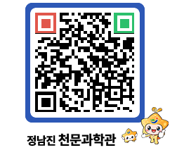 천문과학관 QRCODE - 행사안내 페이지 바로가기 (http://www.jangheung.go.kr/star/zisx1m@)