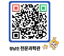 천문과학관 QRCODE - 행사안내 페이지 바로가기 (http://www.jangheung.go.kr/star/zjbomu@)