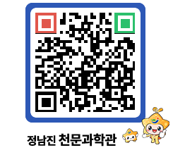 천문과학관 QRCODE - 행사안내 페이지 바로가기 (http://www.jangheung.go.kr/star/zjrphk@)