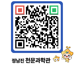 천문과학관 QRCODE - 행사안내 페이지 바로가기 (http://www.jangheung.go.kr/star/zjtl2m@)