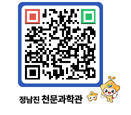 천문과학관 QRCODE - 행사안내 페이지 바로가기 (http://www.jangheung.go.kr/star/zkgk5w@)