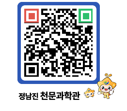 천문과학관 QRCODE - 행사안내 페이지 바로가기 (http://www.jangheung.go.kr/star/zljn2j@)