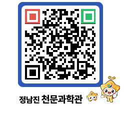 천문과학관 QRCODE - 행사안내 페이지 바로가기 (http://www.jangheung.go.kr/star/znqviq@)