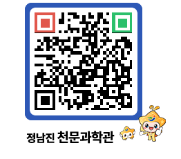 천문과학관 QRCODE - 행사안내 페이지 바로가기 (http://www.jangheung.go.kr/star/zoudfb@)