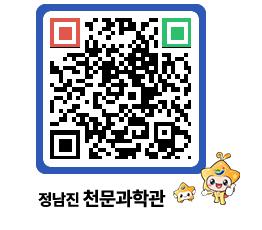 천문과학관 QRCODE - 행사안내 페이지 바로가기 (http://www.jangheung.go.kr/star/zscbjx@)