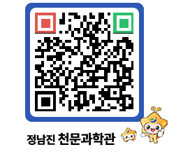 천문과학관 QRCODE - 행사안내 페이지 바로가기 (http://www.jangheung.go.kr/star/zsegq0@)