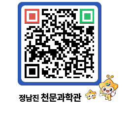 천문과학관 QRCODE - 행사안내 페이지 바로가기 (http://www.jangheung.go.kr/star/zstbov@)