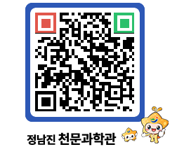 천문과학관 QRCODE - 행사안내 페이지 바로가기 (http://www.jangheung.go.kr/star/ztz32m@)