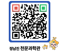 천문과학관 QRCODE - 행사안내 페이지 바로가기 (http://www.jangheung.go.kr/star/zup44k@)