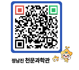 천문과학관 QRCODE - 행사안내 페이지 바로가기 (http://www.jangheung.go.kr/star/zvlnxu@)