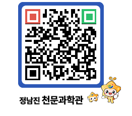 천문과학관 QRCODE - 행사안내 페이지 바로가기 (http://www.jangheung.go.kr/star/zxfkv2@)