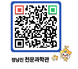 천문과학관 QRCODE - 행사안내 페이지 바로가기 (http://www.jangheung.go.kr/star/zz1pbf@)