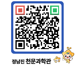 천문과학관 QRCODE - 행사안내 페이지 바로가기 (http://www.jangheung.go.kr/star/zzdzhz@)