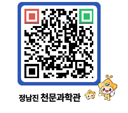 천문과학관 QRCODE - 행사안내 페이지 바로가기 (http://www.jangheung.go.kr/star/zzyxlz@)