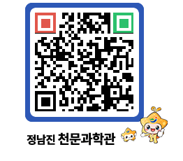 천문과학관 QRCODE - 관측대상안내 페이지 바로가기 (http://www.jangheung.go.kr/star/0udkki@)