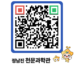 천문과학관 QRCODE - 관측대상안내 페이지 바로가기 (http://www.jangheung.go.kr/star/mnmpyu@)