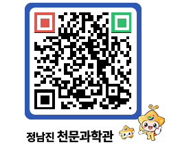 천문과학관 QRCODE - 팝업존 페이지 바로가기 (http://www.jangheung.go.kr/star/fnjutu@)