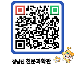 천문과학관 QRCODE - 팝업존 페이지 바로가기 (http://www.jangheung.go.kr/star/qzouyt@)