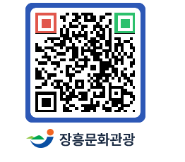 문화관광 홈페이지 QRCODE - 농어촌체험 페이지 바로가기 (http://www.jangheung.go.kr/tour/jqoffu@)