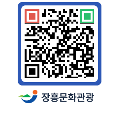 문화관광 홈페이지 QRCODE - 농어촌체험 페이지 바로가기 (http://www.jangheung.go.kr/tour/tkxmue@)