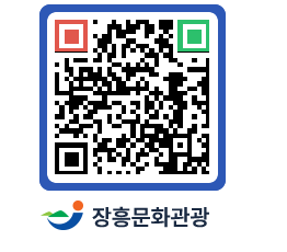 문화관광 홈페이지 QRCODE - 농어촌체험 페이지 바로가기 (http://www.jangheung.go.kr/tour/x0rhut@)