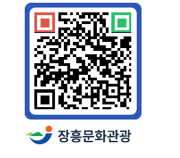 문화관광 홈페이지 QRCODE - 추천코스 페이지 바로가기 (http://www.jangheung.go.kr/tour/1l1snq@)