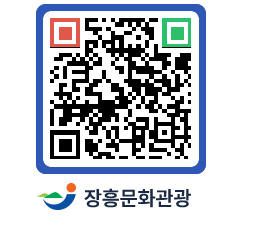 문화관광 홈페이지 QRCODE - 기타 페이지 바로가기 (http://www.jangheung.go.kr/tour/q0pa1w@)