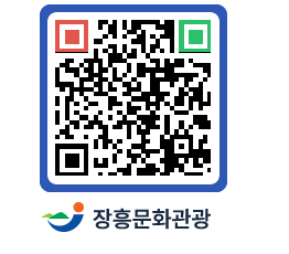 문화관광 홈페이지 QRCODE - 전체 페이지 바로가기 (http://www.jangheung.go.kr/tour/epabkg@)