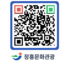 문화관광 홈페이지 QRCODE - 전체 페이지 바로가기 (http://www.jangheung.go.kr/tour/jtzgki@)