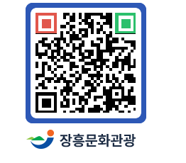 문화관광 홈페이지 QRCODE - 전체 페이지 바로가기 (http://www.jangheung.go.kr/tour/kjr1la@)