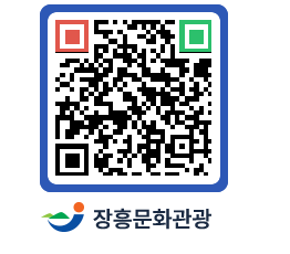 문화관광 홈페이지 QRCODE - 모텔/여관 페이지 바로가기 (http://www.jangheung.go.kr/tour/xwstxo@)