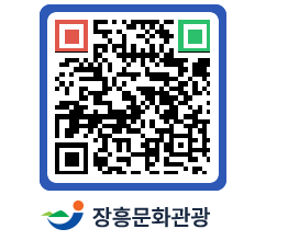 문화관광 홈페이지 QRCODE - 펜션/한옥 페이지 바로가기 (http://www.jangheung.go.kr/tour/nq5rkc@)