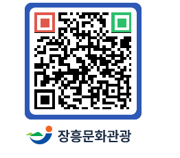 문화관광 홈페이지 QRCODE - 펜션/한옥 페이지 바로가기 (http://www.jangheung.go.kr/tour/tvssgp@)