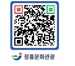 문화관광 홈페이지 QRCODE - 모범 음식점 페이지 바로가기 (http://www.jangheung.go.kr/tour/i2caoj@)