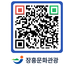 문화관광 홈페이지 QRCODE - 모범 음식점 페이지 바로가기 (http://www.jangheung.go.kr/tour/kyrgky@)