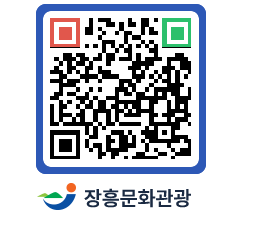 문화관광 홈페이지 QRCODE - 모범 음식점 페이지 바로가기 (http://www.jangheung.go.kr/tour/mfcdsd@)