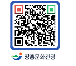 문화관광 홈페이지 QRCODE - 역사속의 인물 페이지 바로가기 (http://www.jangheung.go.kr/tour/iwibwl@)