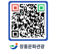 문화관광 홈페이지 QRCODE - 유형문화재 페이지 바로가기 (http://www.jangheung.go.kr/tour/3crobo@)